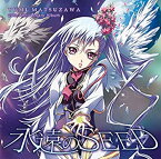 【中古】［CD］松澤由美20周年記念アルバム 「永遠のSEED」