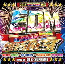 【中古】［CD］EDM HITS BEST -2018 FULLSONG MIX-