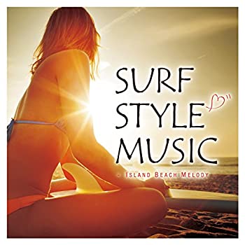 楽天オマツリライフ別館【中古】「非常に良い」［CD］SURF STYLE MUSIC -ISLAND BEACH MELODY-