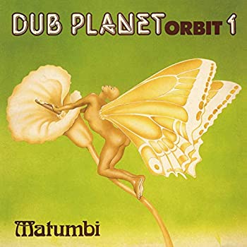 【中古】［CD］Dub Planet Orbit 1 [国内盤CD] (DSRCD617)