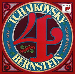 【中古】［CD］チャイコフスキー:交響曲第4番(1975年録音)&フランチェスカ・ダ・リミニ(期間生産限定盤)