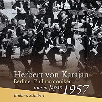 楽天オマツリライフ別館【中古】［CD］ブラームス : 交響曲第2番 | シューベルト : 未完成 / ヘルベルト・フォン・カラヤン & ベルリン・フィルハーモニー管弦楽団 [CD] [国内プ