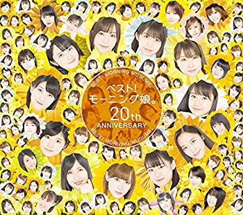 【中古】ベスト!モーニング娘。 20th Anniversary (初回生産限定盤B) (特典なし)【メーカー名】UP FRONT WORKS Z = MUSIC =【メーカー型番】【ブランド名】【商品説明】 こちらの商品は中古品となっております。 画像はイメージ写真ですので 商品のコンディション・付属品の有無については入荷の度異なります。 買取時より付属していたものはお付けしておりますが付属品や消耗品に保証はございません。 商品ページ画像以外の付属品はございませんのでご了承下さいませ。 中古品のため使用に影響ない程度の使用感・経年劣化（傷、汚れなど）がある場合がございます。 また、中古品の特性上ギフトには適しておりません。 製品に関する詳細や設定方法は メーカーへ直接お問い合わせいただきますようお願い致します。 当店では初期不良に限り 商品到着から7日間は返品を受付けております。 他モールとの併売品の為 完売の際はご連絡致しますのでご了承ください。 プリンター・印刷機器のご注意点 インクは配送中のインク漏れ防止の為、付属しておりませんのでご了承下さい。 ドライバー等ソフトウェア・マニュアルはメーカーサイトより最新版のダウンロードをお願い致します。 ゲームソフトのご注意点 特典・付属品・パッケージ・プロダクトコード・ダウンロードコード等は 付属していない場合がございますので事前にお問合せ下さい。 商品名に「輸入版 / 海外版 / IMPORT 」と記載されている海外版ゲームソフトの一部は日本版のゲーム機では動作しません。 お持ちのゲーム機のバージョンをあらかじめご参照のうえ動作の有無をご確認ください。 輸入版ゲームについてはメーカーサポートの対象外です。 DVD・Blu-rayのご注意点 特典・付属品・パッケージ・プロダクトコード・ダウンロードコード等は 付属していない場合がございますので事前にお問合せ下さい。 商品名に「輸入版 / 海外版 / IMPORT 」と記載されている海外版DVD・Blu-rayにつきましては 映像方式の違いの為、一般的な国内向けプレイヤーにて再生できません。 ご覧になる際はディスクの「リージョンコード」と「映像方式※DVDのみ」に再生機器側が対応している必要があります。 パソコンでは映像方式は関係ないため、リージョンコードさえ合致していれば映像方式を気にすることなく視聴可能です。 商品名に「レンタル落ち 」と記載されている商品につきましてはディスクやジャケットに管理シール（値札・セキュリティータグ・バーコード等含みます）が貼付されています。 ディスクの再生に支障の無い程度の傷やジャケットに傷み（色褪せ・破れ・汚れ・濡れ痕等）が見られる場合がありますので予めご了承ください。 2巻セット以上のレンタル落ちDVD・Blu-rayにつきましては、複数枚収納可能なトールケースに同梱してお届け致します。 トレーディングカードのご注意点 当店での「良い」表記のトレーディングカードはプレイ用でございます。 中古買取り品の為、細かなキズ・白欠け・多少の使用感がございますのでご了承下さいませ。 再録などで型番が違う場合がございます。 違った場合でも事前連絡等は致しておりませんので、型番を気にされる方はご遠慮ください。 ご注文からお届けまで 1、ご注文⇒ご注文は24時間受け付けております。 2、注文確認⇒ご注文後、当店から注文確認メールを送信します。 3、お届けまで3-10営業日程度とお考え下さい。 　※海外在庫品の場合は3週間程度かかる場合がございます。 4、入金確認⇒前払い決済をご選択の場合、ご入金確認後、配送手配を致します。 5、出荷⇒配送準備が整い次第、出荷致します。発送後に出荷完了メールにてご連絡致します。 　※離島、北海道、九州、沖縄は遅れる場合がございます。予めご了承下さい。 当店ではすり替え防止のため、シリアルナンバーを控えております。 万が一、違法行為が発覚した場合は然るべき対応を行わせていただきます。 お客様都合によるご注文後のキャンセル・返品はお受けしておりませんのでご了承下さい。 電話対応は行っておりませんので、ご質問等はメッセージまたはメールにてお願い致します。