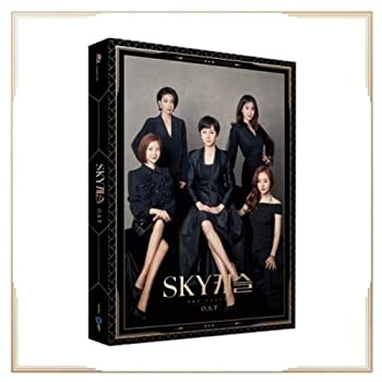 【中古】［CD］SKYキャッスル OST (JTBC TVドラマ)(2)