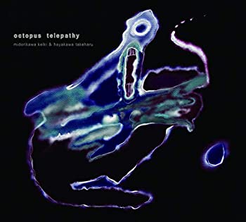 【中古】［CD］蛸のテレパシー octopus telepathy