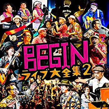 【中古】［CD］BEGINライブ大全集2