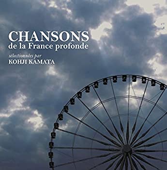 【中古】「非常に良い」［CD］シャンソン拾遺集[選曲/解説:蒲田耕二]