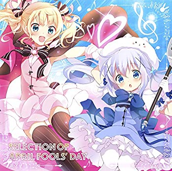 【中古】［CD］ご注文はうさぎですか Selection of April Fools 039 Day