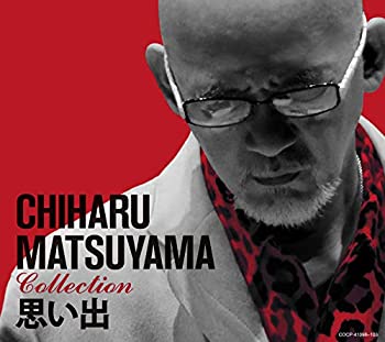 楽天オマツリライフ別館【中古】「非常に良い」［CD］松山千春コレクション 「思い出」