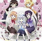 【中古】［CD］天空カフェテリア (初回限定盤) TVアニメ(ご注文はうさぎですか?BLOOM)オープニングテーマ