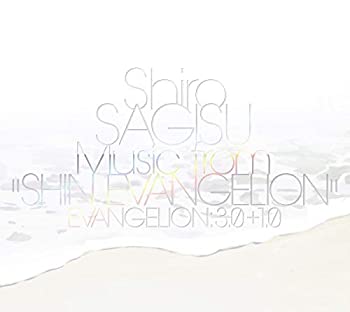 【中古】［CD］【メーカー特典あり】 Shiro SAGISU Music from“SHIN EVANGELION(ステッカー付き)