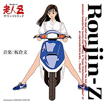 【中古】「非常に良い」［CD］老人Z サウンドトラック 30th Anniversary CD (通常盤) (特典なし)