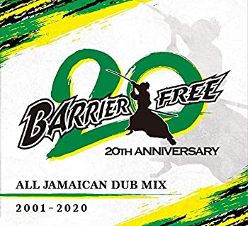 【中古】［CD］BARRIER FREE 20 周年 ALL JAMAICAN DUB MIX 2001-2020