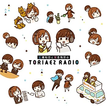 【中古】［CD］ラジオCD「広瀬裕也と宮本侑芽のとりあえずRADIO」Vol.1