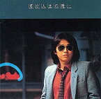 【中古】［CD］君が人生の時… (特典なし)