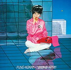 【中古】［CD］浮遊空間 (+1) (SACDハイブリッド)