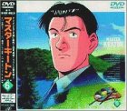 【中古】（非常に良い）MASTERキートン File6 [DVD]