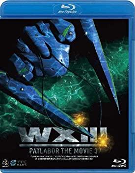 【中古】WXIII 機動警察パトレイバー [Blu-ray]