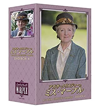 【中古】（非常に良い）アガサ・クリスティーのミス・マープルDVD-BOX4