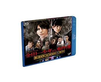 【中古】金田一少年の事件簿 香港九龍財宝殺人事件 [Blu-ray]