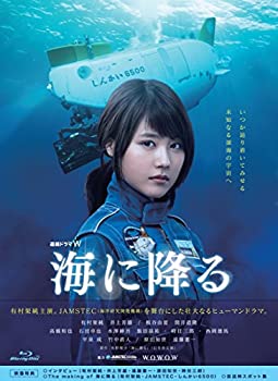 【中古】連続ドラマW海に降るBlu-rayBOX