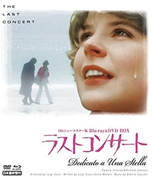 【中古】（非常に良い）ラストコンサート HDニューマスター版 blu-ray&DVD BOX
