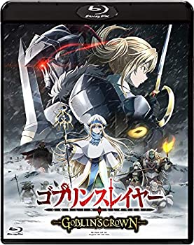 【中古】ゴブリンスレイヤー -GOBLIN'S CROWN- [Blu-ray]