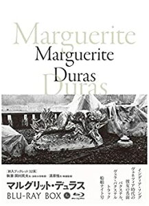 【中古】マルグリット・デュラス Blu-ray BOX 『インディア・ソング』『ヴェネツィア時代の彼女の名前』『バクステル、ヴェラ・バクステル』『トラック』