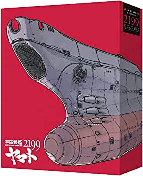 【中古】劇場上映版「宇宙戦艦ヤマト2199」Blu-rayBOX(特装限定版)