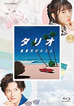 【中古】タリオ 復讐代行の2人 Blu-ray(3枚組)