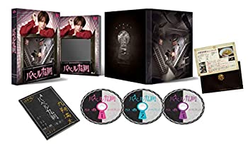 【中古】バベル九朔Blu-rayBOX(Blu-rayDisc)