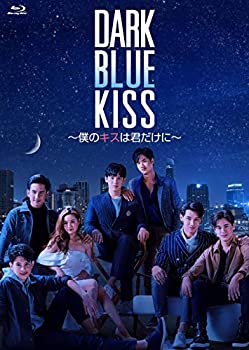 【中古】（非常に良い）Dark Blue Kiss~僕のキスは君だけに~ Blu-ray BOX