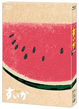 【中古】「すいか」Blu-rayBOX