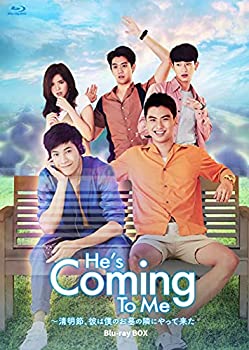 【中古】He's Coming To Me~清明節、彼は僕のお墓の隣にやって来た Blu-ray BOX