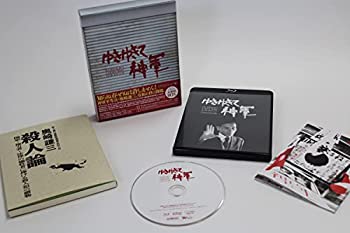 【中古】ゆきゆきて、神軍 デジタルリマスター版 Blu-ray特別限定版『大神軍BOX』