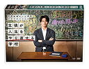 【中古】「非常に良い」24時間テレビ44ドラマスペシャル「生徒が人生をやり直せる学校」DVD