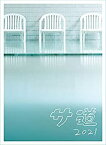 【中古】サ道2021+スペシャル2019・2021 Blu-ray BOX