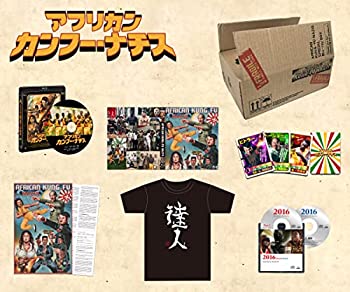 【中古】「非常に良い」アフリカン・カンフー・ナチス[ガーナアーリア人専用ブルーレイBOX](初回限定生産) [Blu-ray]