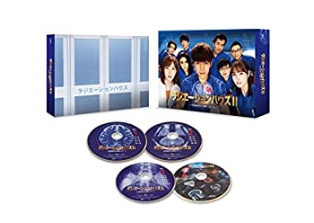 【中古】（非常に良い）ラジエーションハウスII~放射線科の診断レポート~ Blu-ray BOX(特典なし)