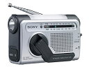 【中古】SONY 防災用 手回し充電 FM/AMポータブルラジオ シルバー ICF-B02(S)