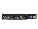 【中古】（非常に良い）MITSUBISHI/三菱 A616AD アナログ-ディジタル変換ユニット 　6ケ月
