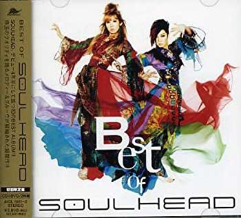 （非常に良い）BEST OF SOULHEAD (初回限定盤)(DVD付)