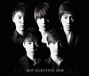 【中古】（非常に良い）BEST SELECTION 2010（2CD DVD）