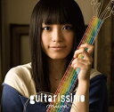 【中古】（非常に良い）guitarissimo(初回限定盤)(DVD付)