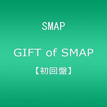 【中古】GIFT of SMAP(初回盤)(DVD付)