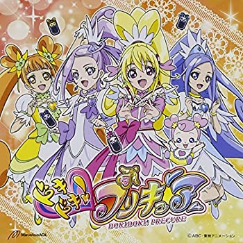 【中古】（非常に良い）Happy Go Lucky!ドキドキ!プリキュア(DVD付)