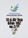 【中古】17th Asian Games Incheon 2014 (2CD DVD) (デラックスエディション)(韓国盤)