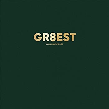 【中古】（非常に良い）GR8EST(完全限定豪華盤)(2CD 2DVD)