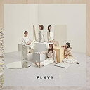 【中古】FLAVA(初回生産限定盤A)(DVD付)(特典なし)