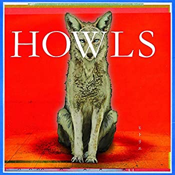 【中古】HOWLS (初回生産限定盤) (DVD付) (特典なし) 【中古】HOWLS (初回生産限定盤) (DVD付) (特典なし)